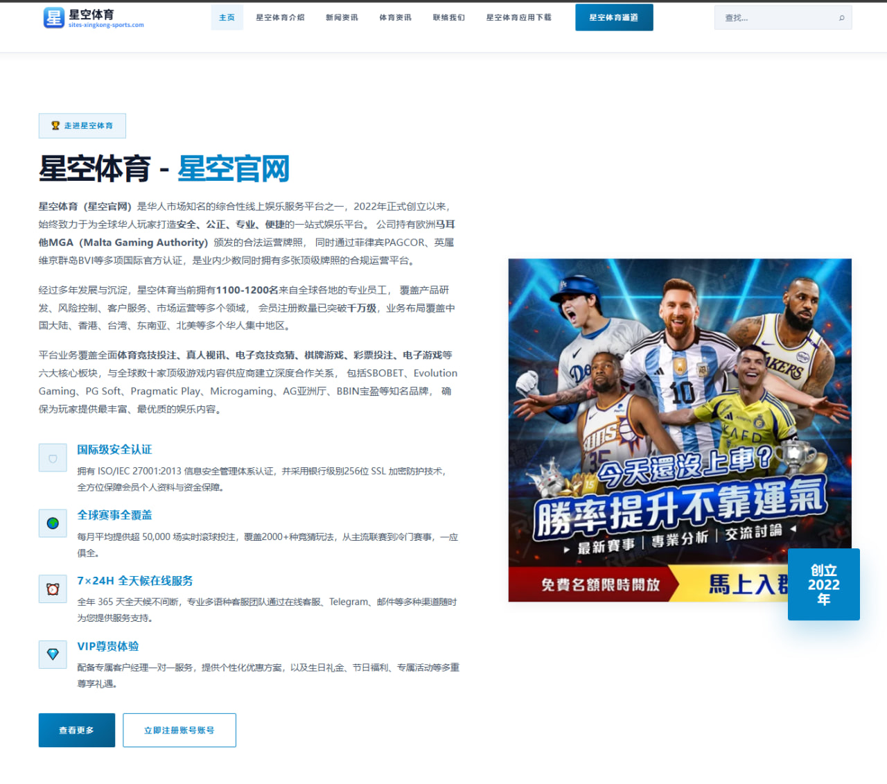星空电竞平台官网：世界杯-巴西对日本卡塞米罗头槌破门
